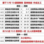 20250603.撒下5可13