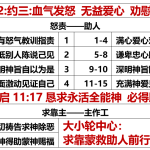20260117.伯32约三