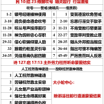 20260626.民10结23