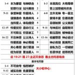 20260824.申24何13