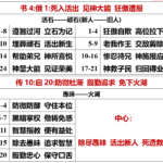 20260909.书4摩9
