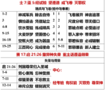 20261010.士7亚5